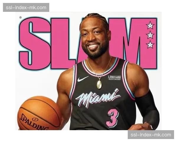 篮球名人堂公布2026年最终候选人名单，韦德、诺维茨基在列