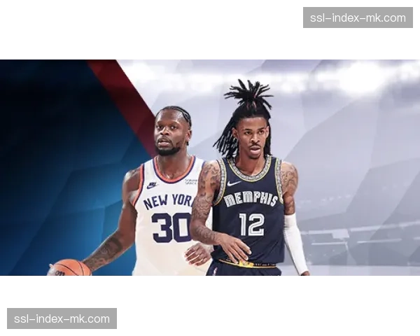 尼克斯vs灰熊伤情对比：灰熊9人伤缺，尼克斯阵容相对完整占主场优势